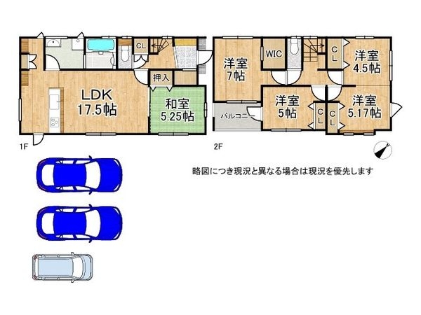 奈良市西千代ヶ丘１丁目　新築一戸建て　１期　全１区画