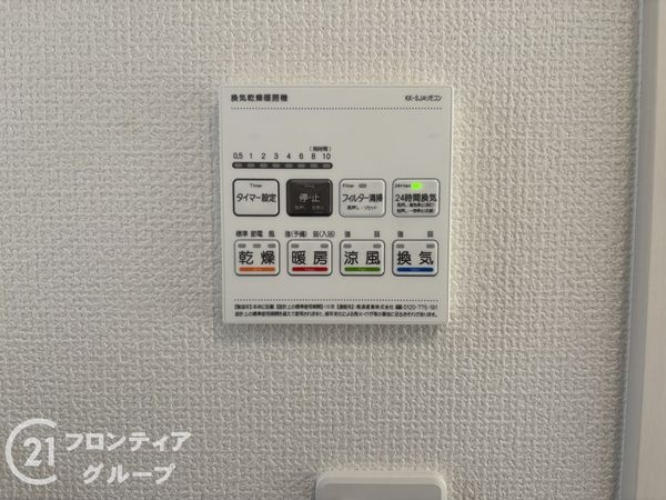 奈良市西千代ヶ丘１丁目　新築一戸建て　１期　全１区画