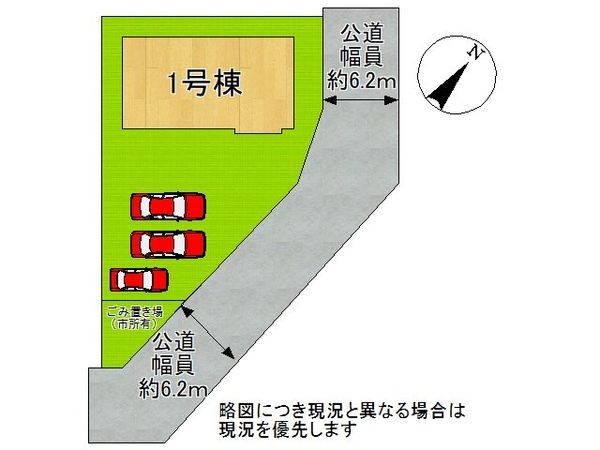 奈良市西千代ヶ丘１丁目　新築一戸建て　１期　全１区画