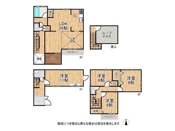奈良県北葛城郡河合町彩りの杜　中古一戸建て
