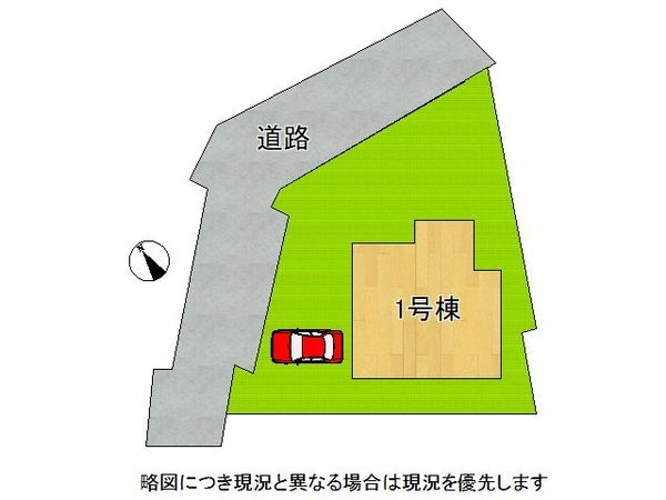 生駒市西松ケ丘　新築一戸建て　第2　全１区画