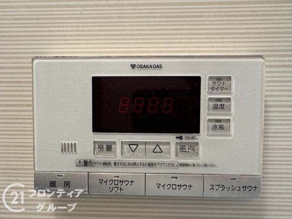 ローレルスクエア木津川台第２期１９番館　中古マンション