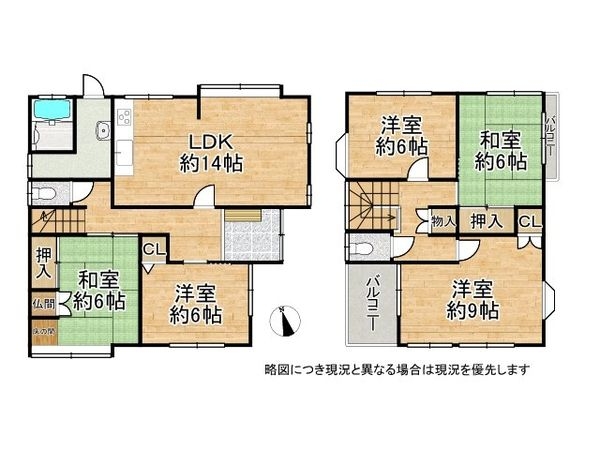 香芝市逢坂４丁目の中古一戸建て