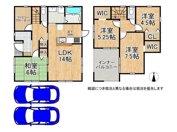 磯城郡田原本町大字三笠　新築一戸建て　第４　２号棟