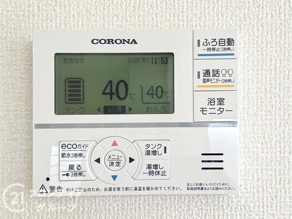 磯城郡田原本町大字三笠　新築一戸建て　第４　１号棟