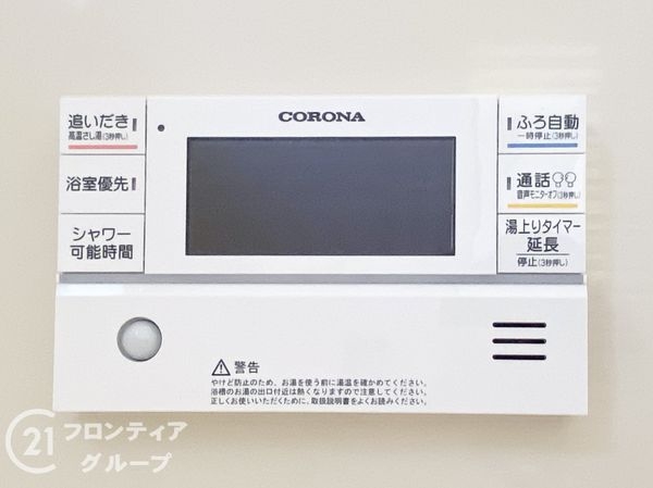 磯城郡田原本町大字三笠　新築一戸建て　第４　１号棟