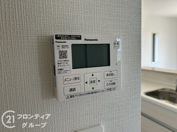 木津川市山城町上狛猩々垣外　新築一戸建て　第１　３期　６号棟