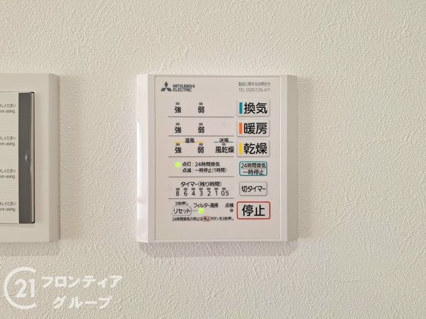 大和高田市大字田井の中古一戸建て