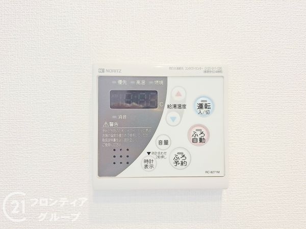 ユニライフ大和高田　中古マンション