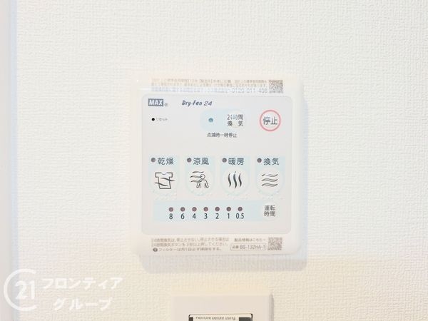 ユニライフ大和高田　中古マンション