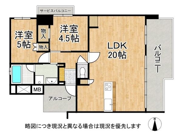 シエリア西大寺　中古マンション