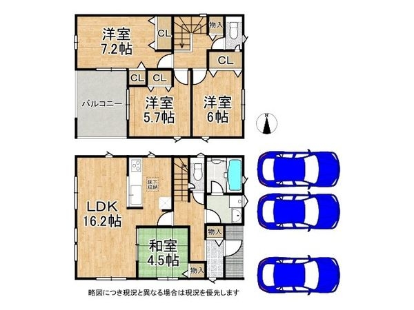 天理市小路町　新築一戸建て　第２　全１区画