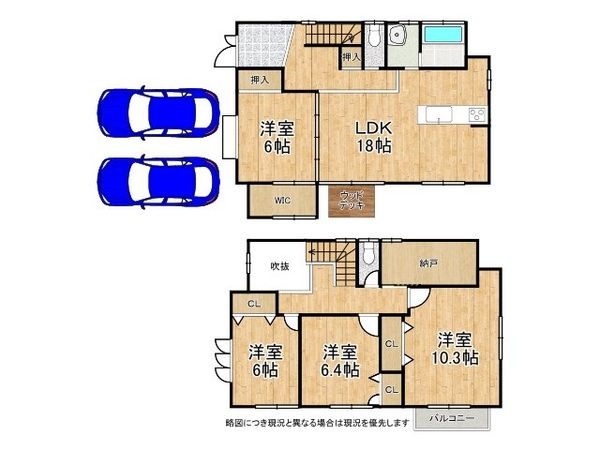 奈良市左京３丁目の中古一戸建て