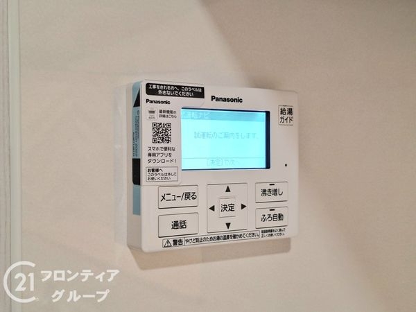 橿原市菖蒲町１丁目　新築一戸建て