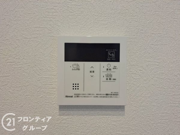 ルイシャトレ生駒　中古マンション