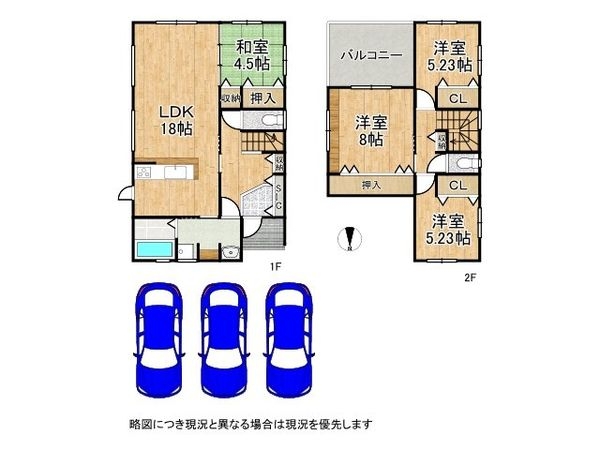 奈良市富雄北３丁目　新築一戸建て