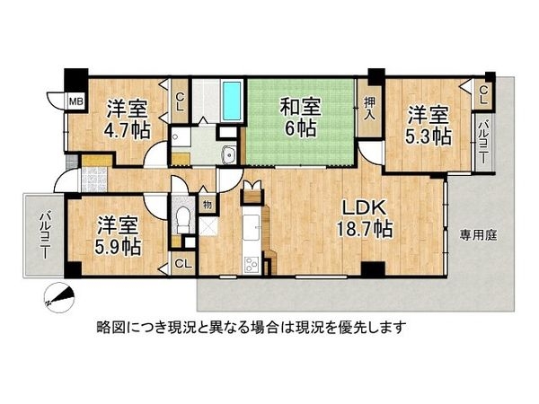 ローレルコート王寺　中古マンション