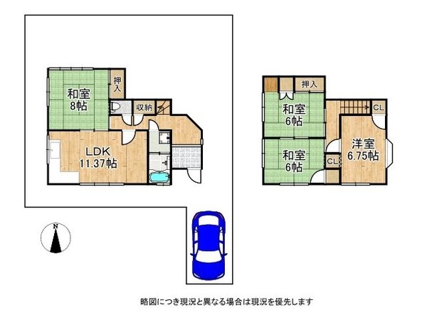 生駒市有里町の中古一戸建て