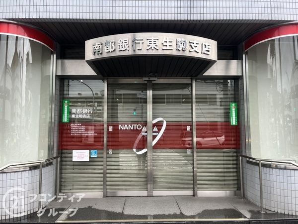 生駒市有里町の中古一戸建て(南都銀行東生駒支店)
