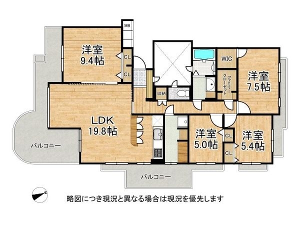 東急ドエルアルス高の原６号Ｂ棟　中古マンション
