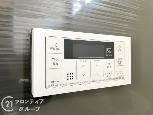 生駒市あすか野南２丁目　新築一戸建て　第４　全１区画