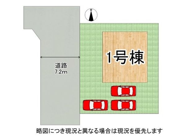 生駒市あすか野南２丁目　新築一戸建て　第４　全１区画