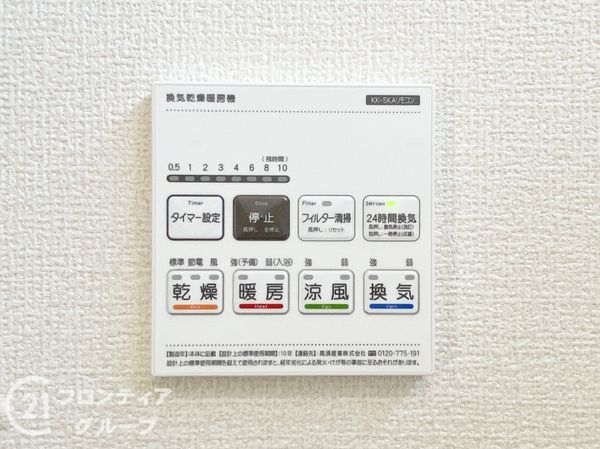 奈良市東九条町　新築一戸建て　2期　2号棟