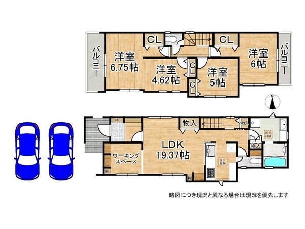 奈良市東九条町　新築一戸建て　2期　1号棟