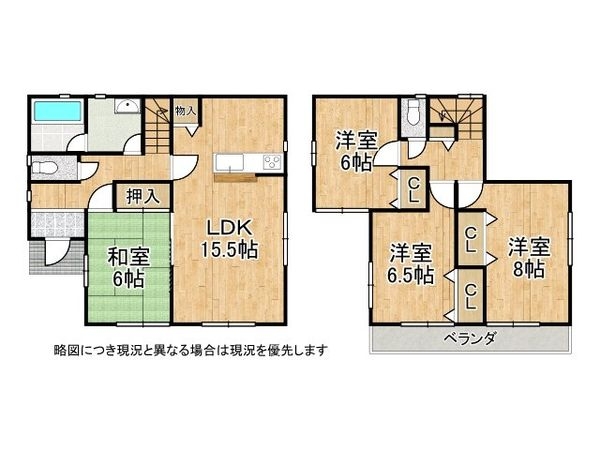 大和高田市中三倉堂１丁目　中古一戸建て