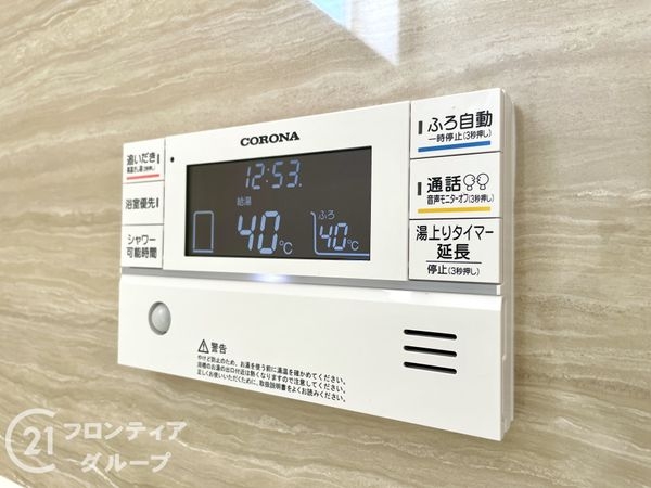 生駒市萩の台 新築一戸建て 1号棟(その他設備)