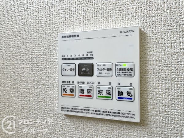 生駒市萩の台　新築一戸建て　５号棟