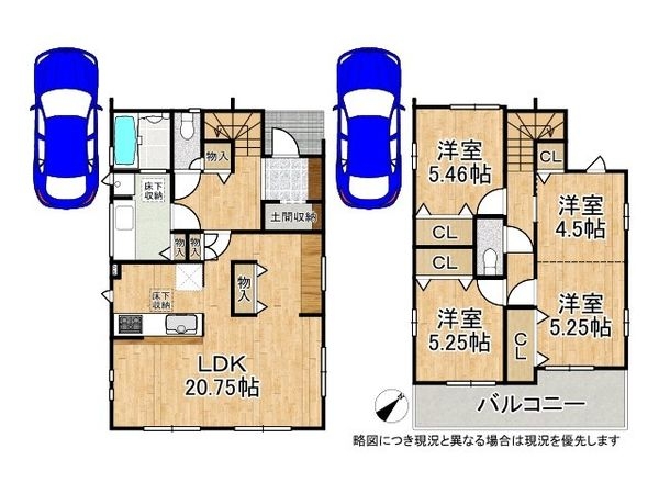 生駒市萩の台　新築一戸建て　４号棟
