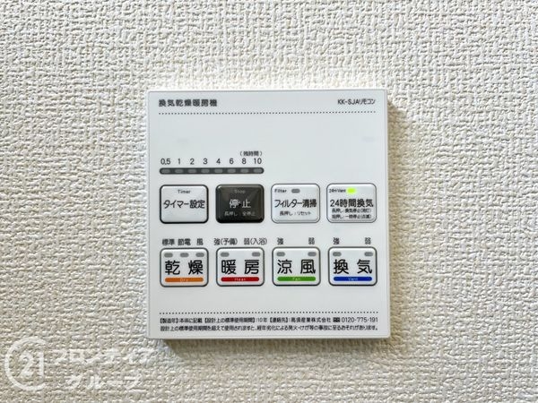 生駒市萩の台　新築一戸建て　６号棟