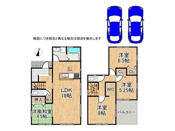 奈良市疋田町１丁目　新築一戸建て　４期　１号棟