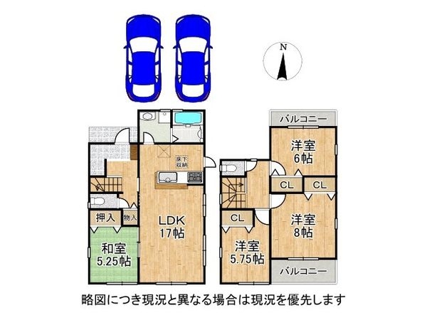 奈良市法華寺町　新築一戸建て　14期　全１区画