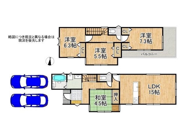大和郡山市九条町　新築一戸建て　第１０　全１区画