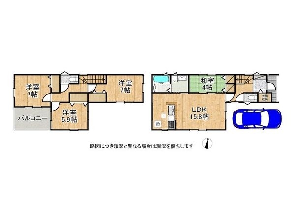 生駒市東菜畑２丁目　新築一戸建て　第５　全１区画