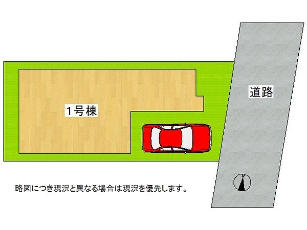 生駒市東菜畑２丁目　新築一戸建て　第５　全１区画