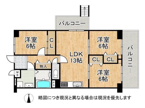 岩清水ビューハイツA棟　中古マンション