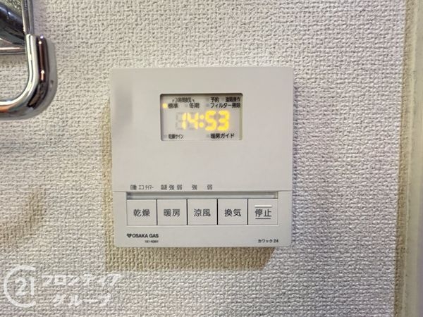 ブリリア西大寺ローレルコート　中古マンション