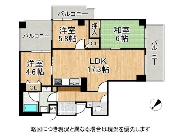 グラン・ドムール富雄　中古マンション