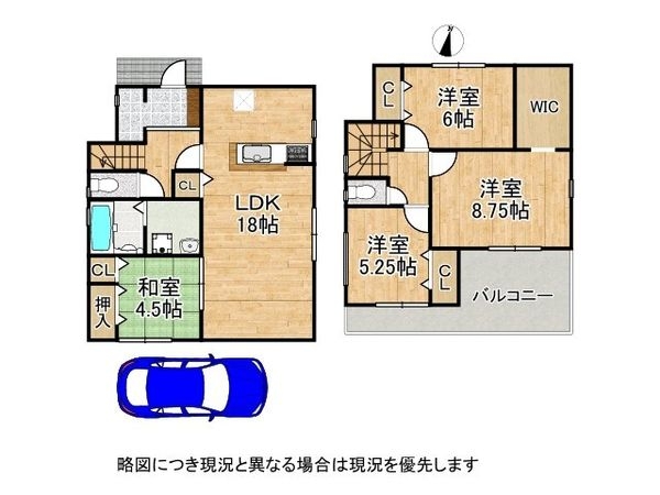 生駒郡平群町大字三里　新築一戸建て　3期　2号棟