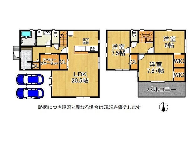 奈良市宝来３丁目　新築一戸建て　２号棟