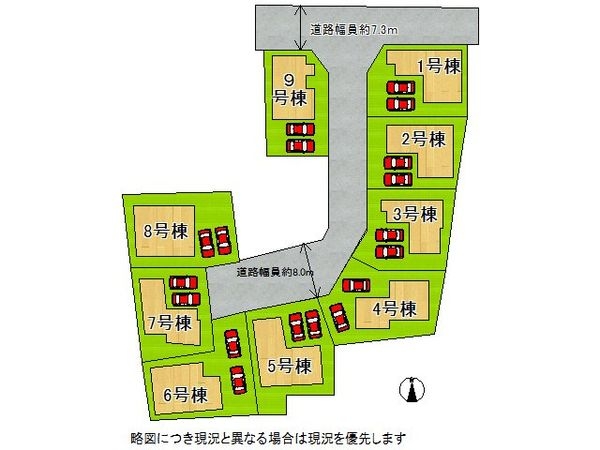奈良市宝来３丁目　新築一戸建て　２号棟