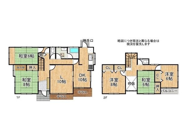 奈良市松陽台３丁目の中古一戸建て