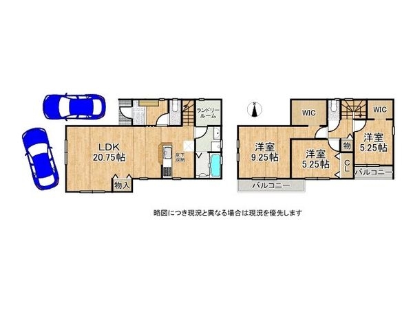 奈良市宝来３丁目　新築一戸建て　４号棟
