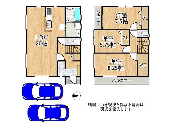 奈良市宝来３丁目　新築一戸建て　８号棟