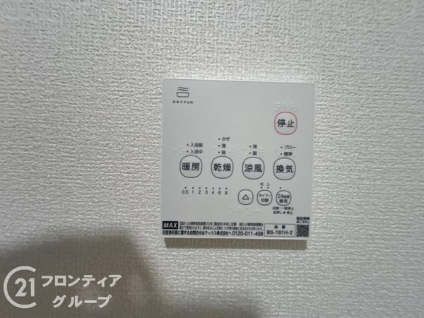 奈良市宝来３丁目　新築一戸建て　８号棟
