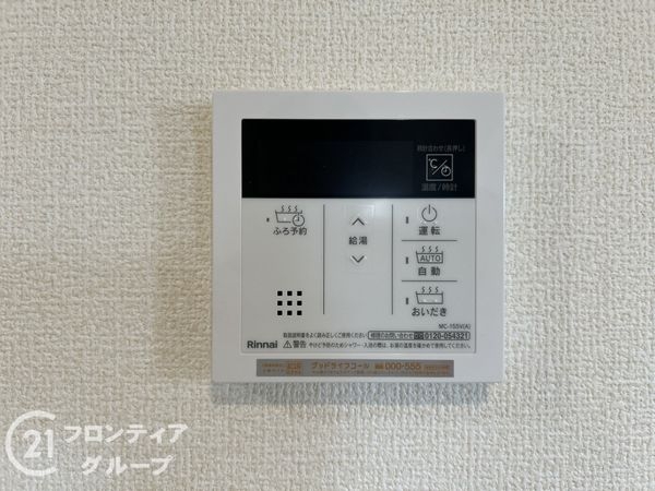 奈良市宝来３丁目　新築一戸建て　８号棟