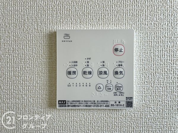 奈良市宝来３丁目　新築一戸建て　７号棟